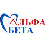 Стоматология «АльфаБета» на проспекте Академика Сахарова - фото