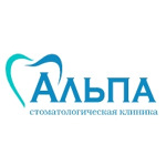 Стоматология «Альпа» - фото Стоматология «Альпа» - фото