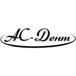 Стоматология «Ас-Дент» - фото