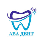 Стоматология «Ава Дент» - фото
