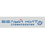 Стоматология «Белый Кит» - фото Стоматология «Белый Кит» - фото