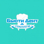 Стоматология «Бьюти Дент» на Океанском - фото Стоматология «Бьюти Дент» на Океанском - фото