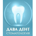 Стоматология «Дава-Дент» - фото