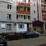 Стоматология «Дента-Люкс» - фото