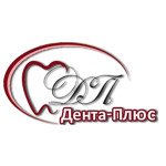 Стоматология «Дента-Плюс» - фото
