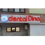 Стоматология «Dental Dina» - фото