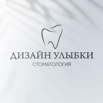 Стоматология «Дизайн улыбки» - фото