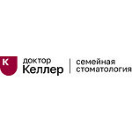Стоматология «Доктор Келлер» на 20-й Горнострелковой дивизии - фото Стоматология «Доктор Келлер» на 20-й Горнострелковой дивизии - фото