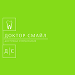 Стоматология «Доктор смайл» в Можайске - фото