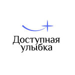 Стоматология «Доступная улыбка» на Богдана Хмельницкого - фото Стоматология «Доступная улыбка» на Богдана Хмельницкого - фото