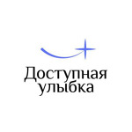 Стоматология «Доступная улыбка» на Фадеева - фото Стоматология «Доступная улыбка» на Фадеева - фото