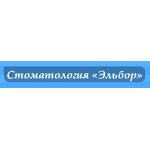 Стоматология «Эльбор» на Маркса - фото