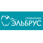 Стоматология «Эльбрус» на Театральной - фото