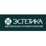 Стоматология «Эстетика» - фото