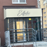 Стоматология «Esthetic» - фото