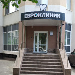 Стоматология «Евроклиник» - фото
