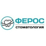 Стоматология «Ферос» в п. Емельяново - фото