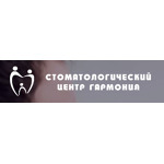 Стоматология «Гармония» - фото