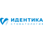 Стоматология «Идентика» - фото