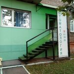 Стоматология «Ино» - фото