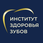 Стоматология «Институт Здоровья Зубов» - фото Стоматология «Институт Здоровья Зубов» - фото