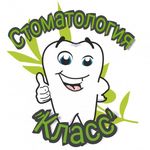 Стоматология «Класс» - фото Стоматология «Класс» - фото