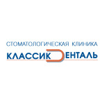 Стоматология «Классик-Денталь» на Лесопарковой - фото