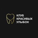 Стоматология «Клуб Красивых Улыбок» - фото