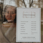 Стоматология «Крюкова Дент» - фото