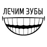 Стоматология «Лечим Зубы» Римская - фото