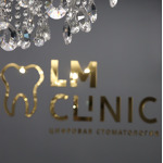 Стоматология «LM clinic» - фото