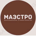 Стоматология «Маэстро» - фото
