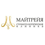 Стоматология «Майтрейя» - фото