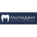 Стоматология «МаЛеДент» на Чайковского - фото Стоматология «МаЛеДент» на Чайковского - фото