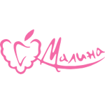 Стоматология «Малина» на ​площади Ленина - фото