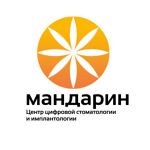 Стоматология «Мандарин» на Семашко - фото Стоматология «Мандарин» на Семашко - фото