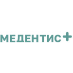 Стоматология «Медентис» - фото