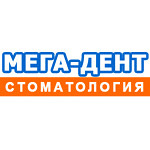 Стоматология «Мега-Дент» на Строителей - фото