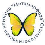 Стоматология «Метаморфоза» - фото