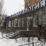 Стоматология «Мидек» - фото