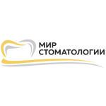 Стоматология «Мир стоматологии» - фото Стоматология «Мир стоматологии» - фото