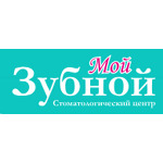 Стоматологическая клиника «Мой Зубной» на бульваре Ушакова - фото Стоматологическая клиника «Мой Зубной» на бульваре Ушакова - фото