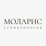 Стоматология «Моларис» - фото