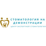 Стоматология на Демонстрации - фото