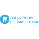 Стоматология на Морозова - фото