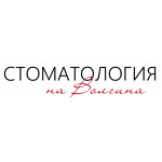 «Стоматология на Волгина» (ранее «Доктор Мартин») - фото «Стоматология на Волгина» (ранее «Доктор Мартин») - фото