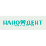Стоматология «Нано дент» - фото