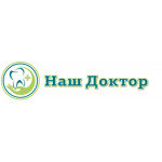 Стоматология «Наш доктор» на Ромашек - фото