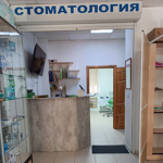 Стоматология «Next level» - фото