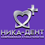 Стоматология «Ника-Дент плюс» - фото Стоматология «Ника-Дент плюс» - фото